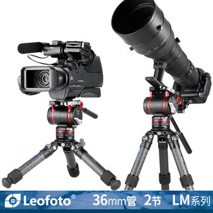 leofoto徕图LM-362C户外低机位重型器材拍摄碳纤维75mm碗口三脚架
