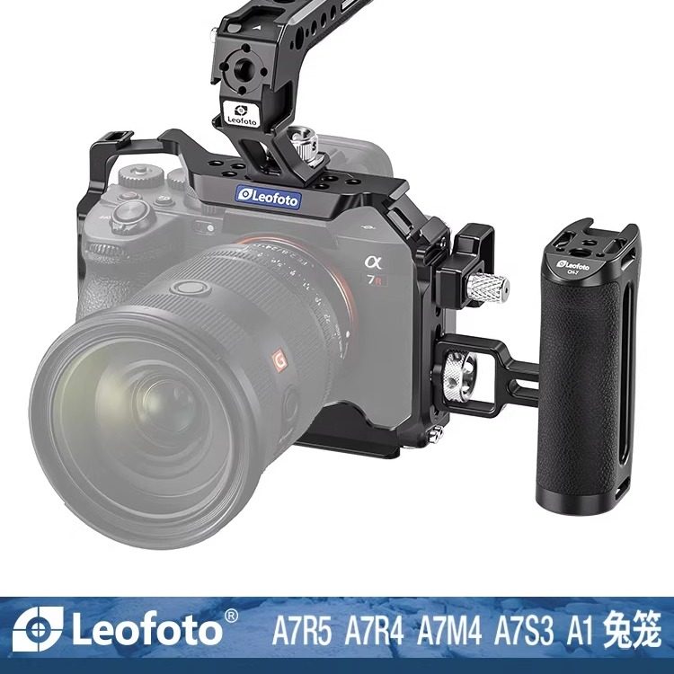 徕图适用索尼A7R5/A7M4/A7S3/A1相机兔笼L板拓展框微单摄像套装配