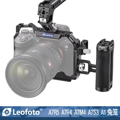徕图适用索尼A7R5/A7M4/A7S3/A1相机兔笼L板拓展框微单摄像套装配