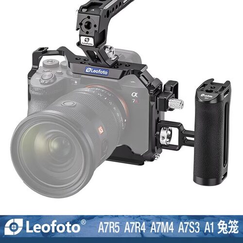 徕图适用索尼A7R5/A7M4/A7S3/A1相机兔笼L板拓展框微单摄像套装配