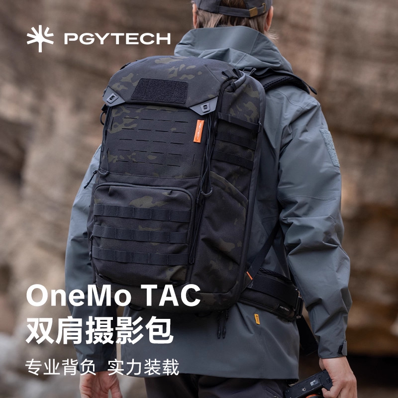 PGYTECH摄影包蒲公英OneMoTAC无人机包稳定器户外登山包摄影包