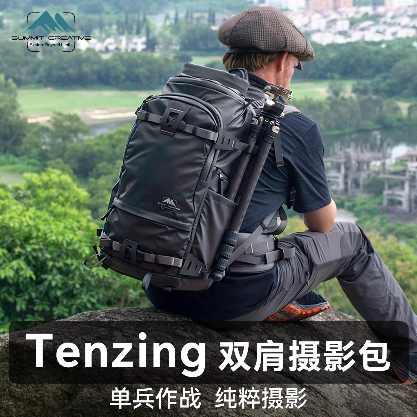 山木多功能双肩摄影包专业数码微单反相机包户外登山旅行大容量