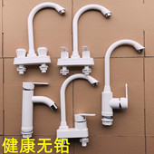 塑料冷热水双用水龙头开关面盆龙头台盆水槽洗脸盆洗菜盆PVC龙头