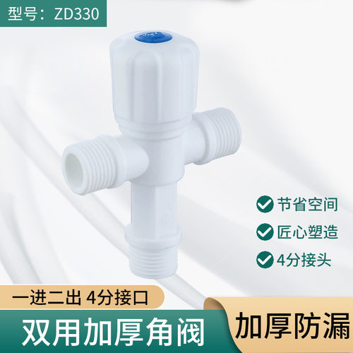质保两年防冻防晒健康无铅