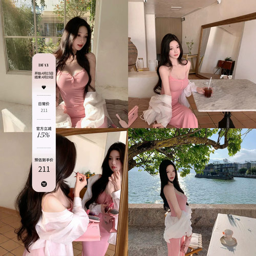 DFAY 本期必买四种很顶美女配色！舒适吊带连衣裙女夏