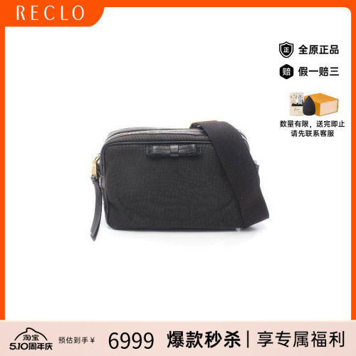 中古Prada普拉达斜挎包