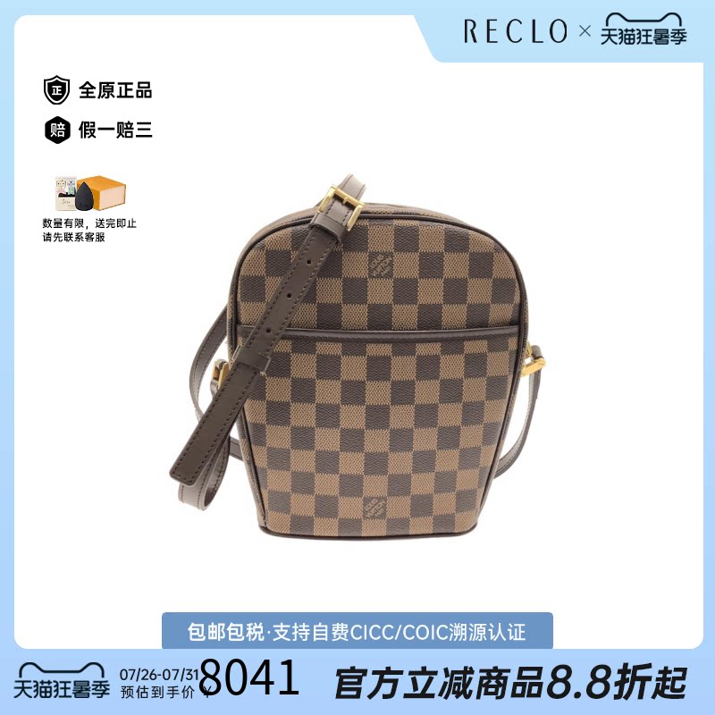 中古LV路易威登通用斜挎包