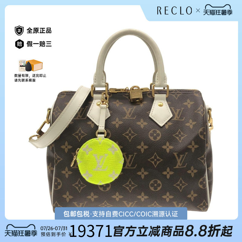 中古LV路易威登通用老花斜挎包