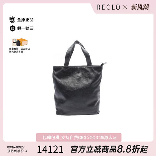 中古Chanel香奈儿托特包