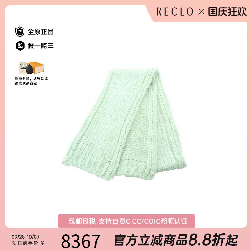 中古Chanel香奈儿围巾/丝巾