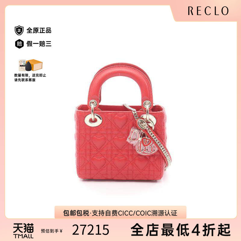 中古Dior迪奥斜挎包レディース