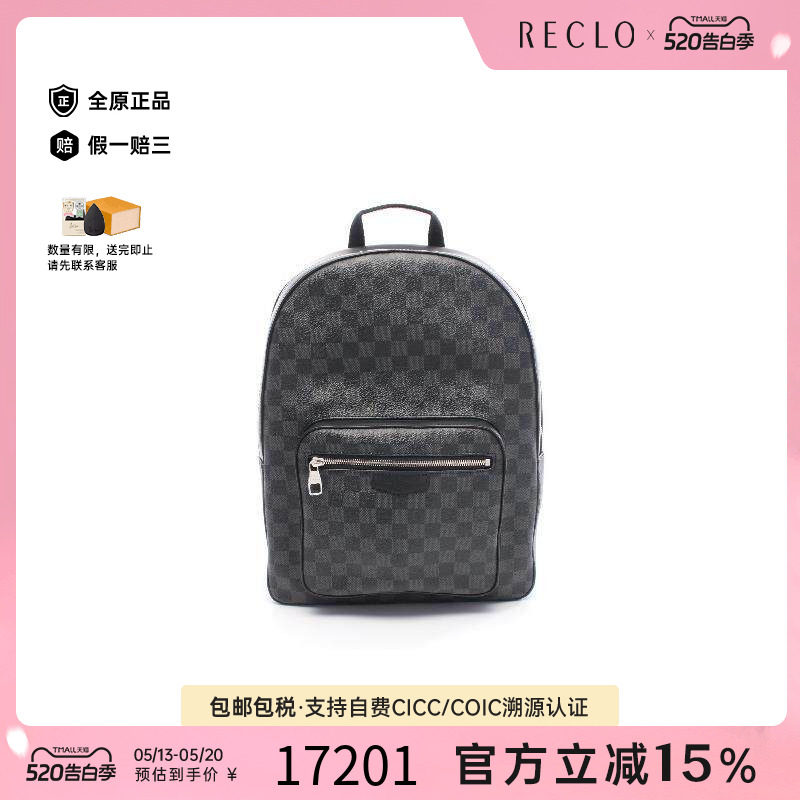 中古LV路易威登男包A级95新Backpack背包涂层/防水帆布双肩包黑色