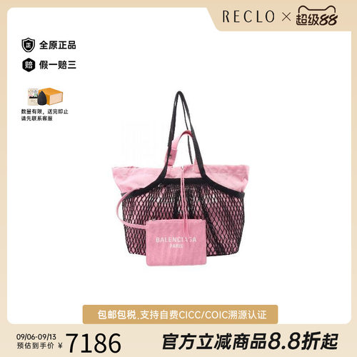 中古Balenciaga巴黎世家托特包