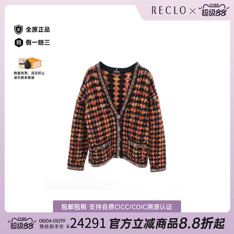 中古Chanel香奈儿上衣レディース