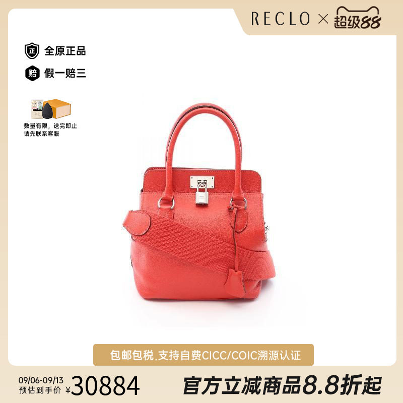 中古Hermes爱马仕手提包