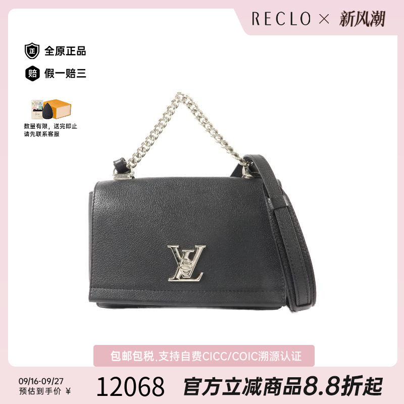 中古LV路易威登斜挎包レディース