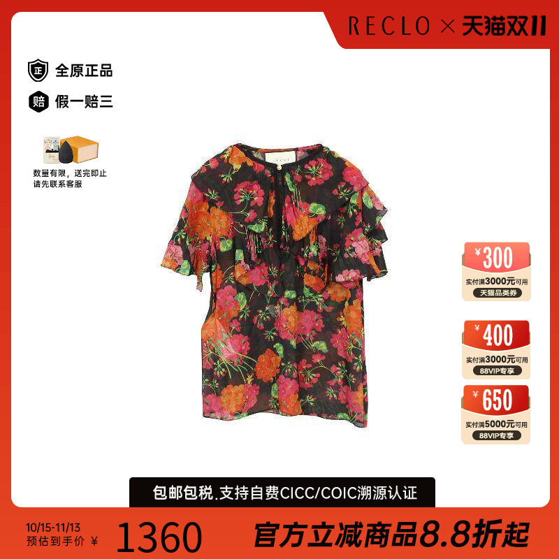 中古Gucci古驰上衣レディース