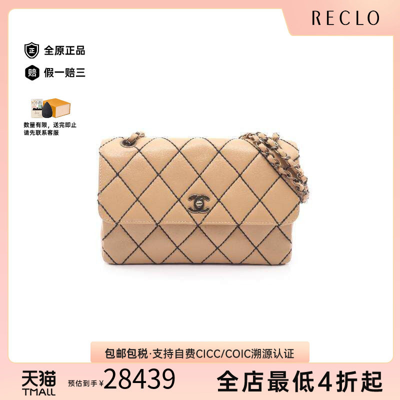 中古Chanel香奈儿单肩包