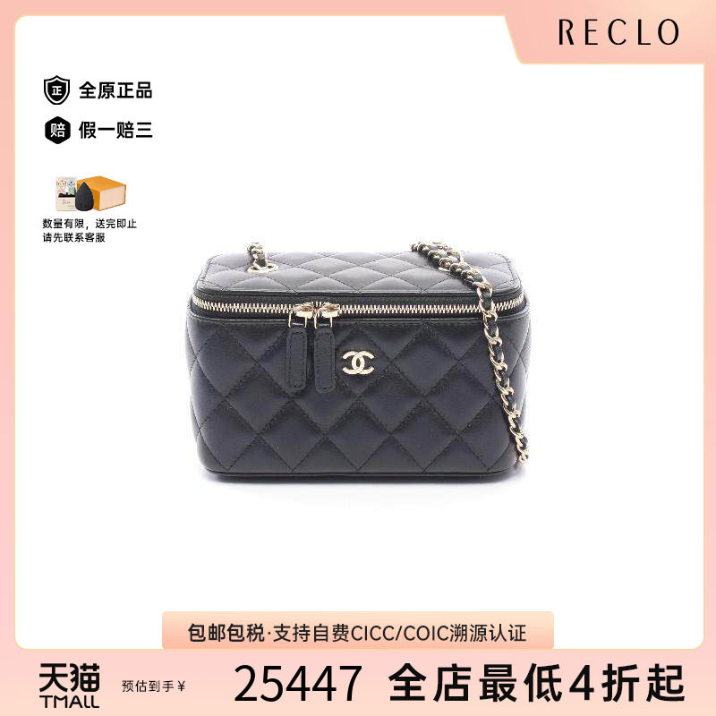 中古Chanel香奈儿斜挎包