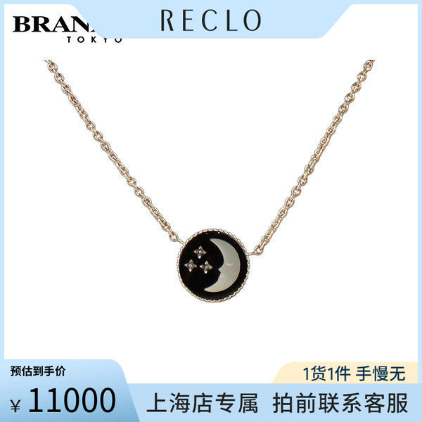 中古「9.5新DIOR(迪奥)项链