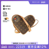 中古LV路易威登女包A级95新Game Coeur情人节限定爱心包斜挎包