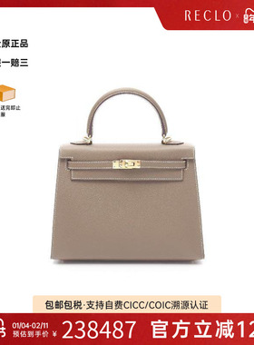 中古Hermes爱马仕女包S级99新Kelly 25凯利 25牛皮手提包浅褐色