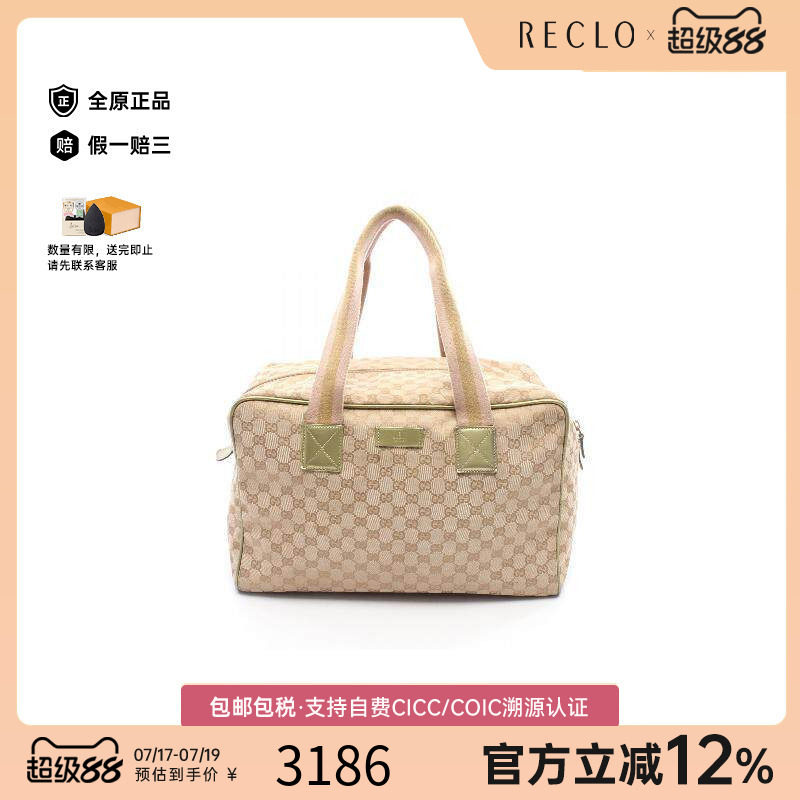 中古Gucci古驰手提包レディース