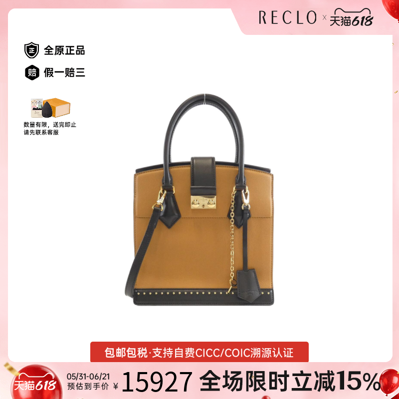 中古LV路易威登女包B级9新Coeur Marly小牛皮手提斜挎包RECLO正品