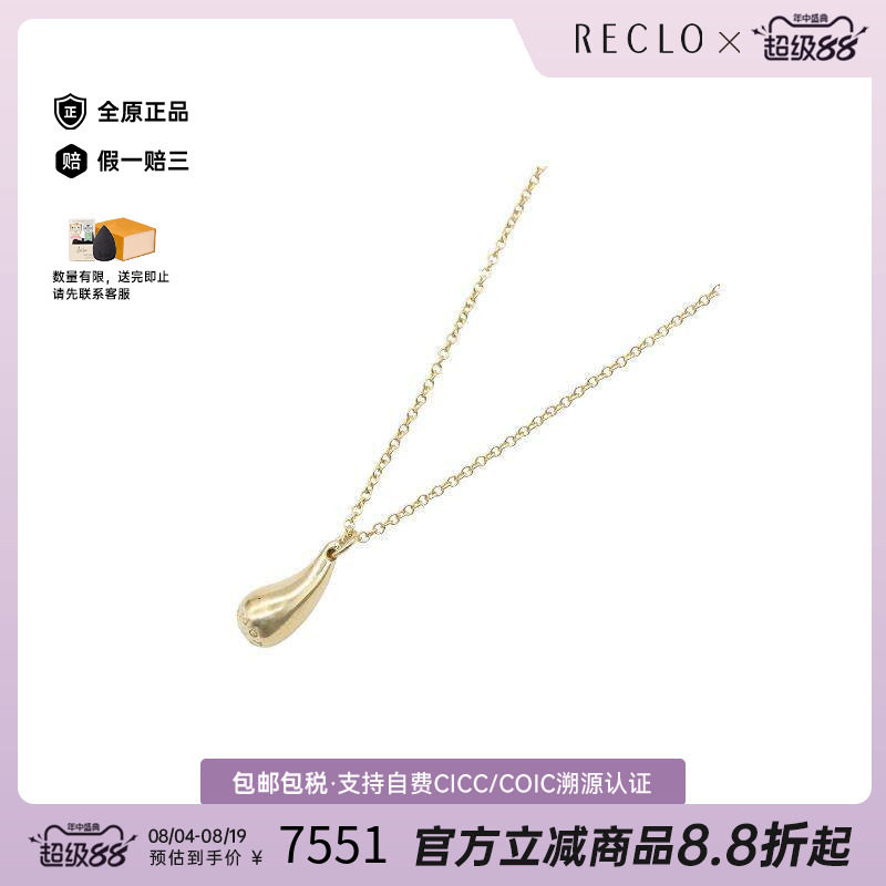 中古Tiffany&Co蒂芙尼项链
