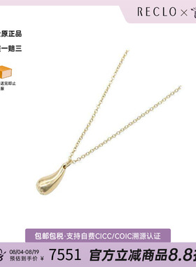 中古Tiffany&Co蒂芙尼项链