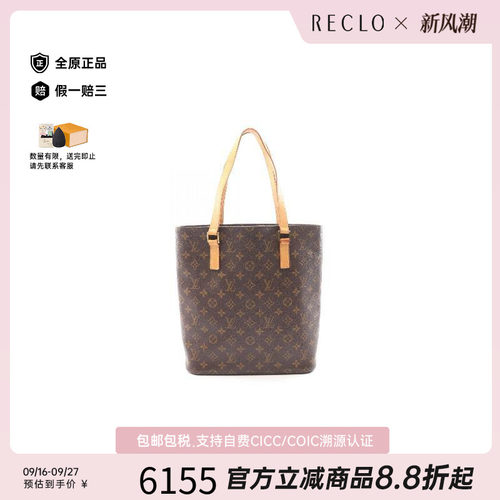 中古LV路易威登托特包