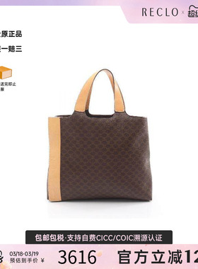 中古Celine赛琳女包A级95新Macadam涂层/防水帆布手提包棕色