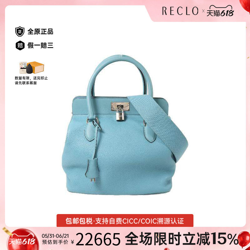 中古Hermes爱马仕斜挎包