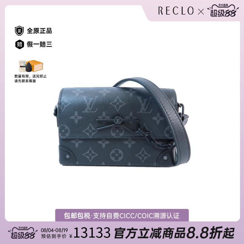 中古LV路易威登斜挎包メンズ