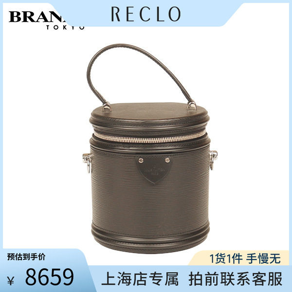 「9.0新」LOUIS VUITTON(路易威登)CANNES黑色EPI水波纹斜挎包
