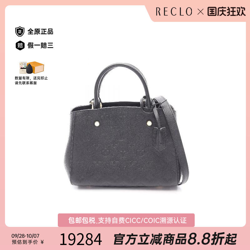 中古LV路易威登斜挎包レディース