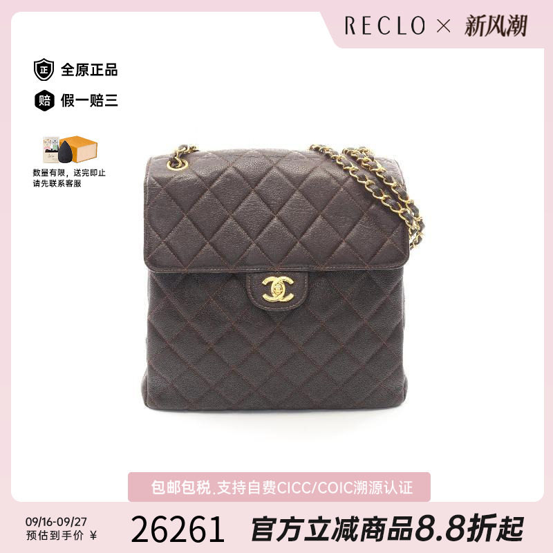 中古Chanel香奈儿单肩包