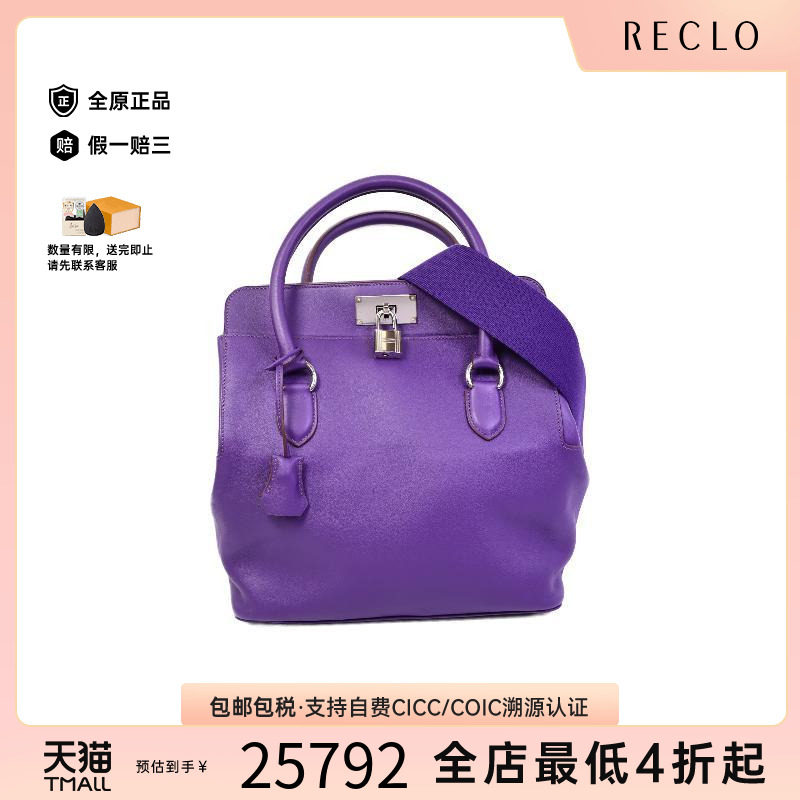 中古Hermes爱马仕斜挎包