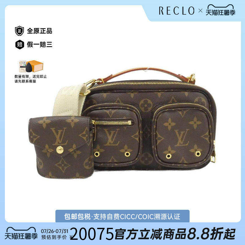 中古LV路易威登女包斜挎包