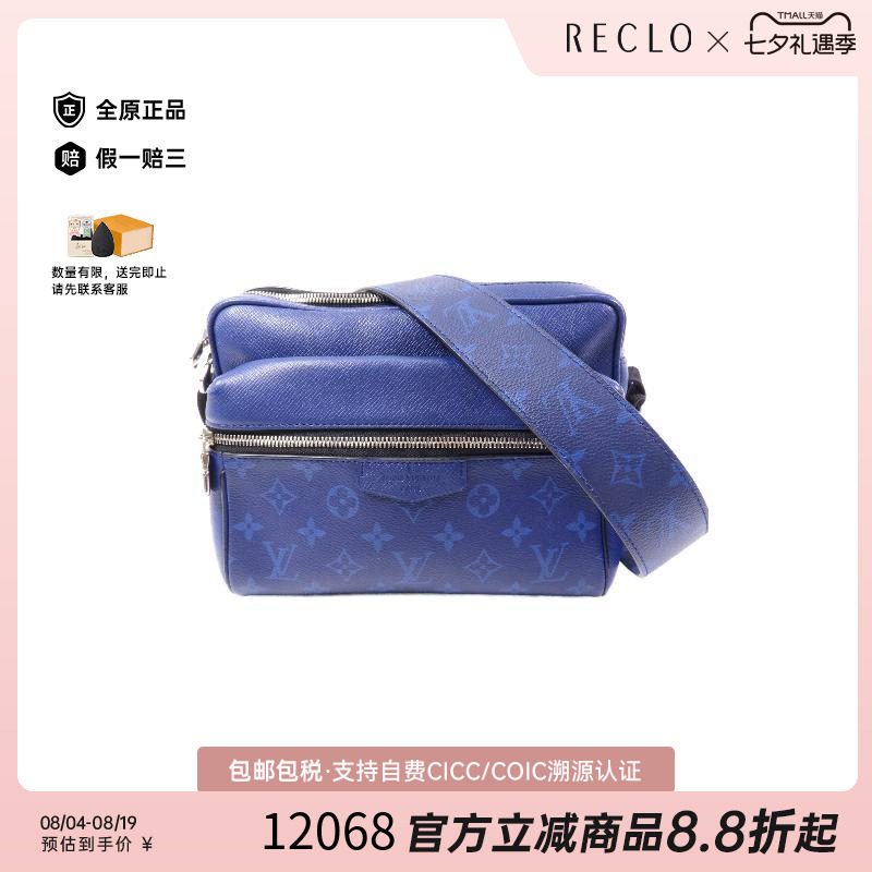 中古LV路易威登斜挎包メンズ牛皮