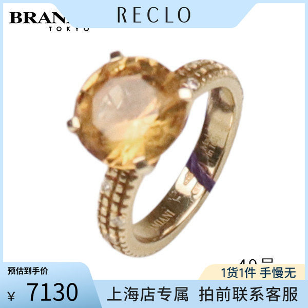 DAMIANI达米亚尼黄水晶钻石戒指