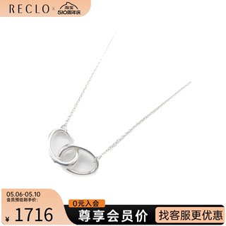 中古Tiffany & Co.蒂芙尼A级95新double loop necklace项链