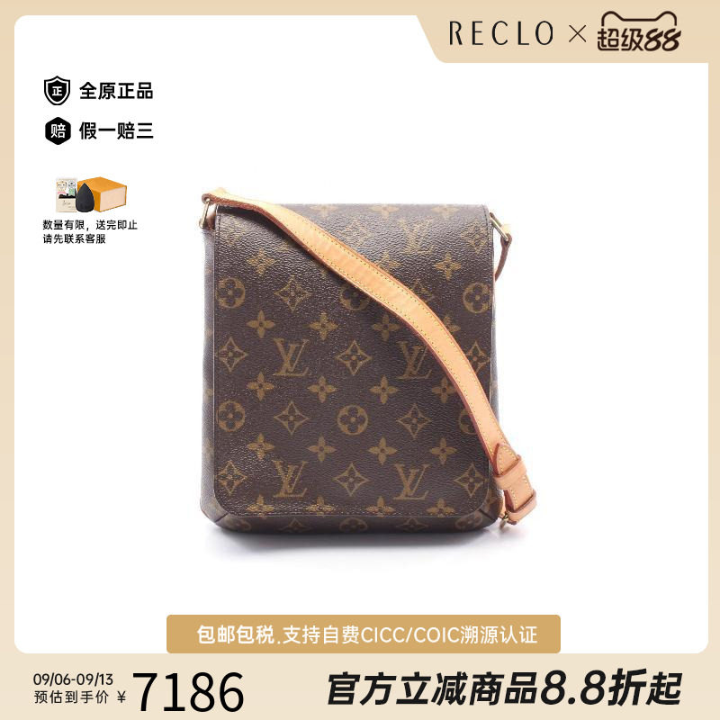 中古LV路易威登斜挎包レディース