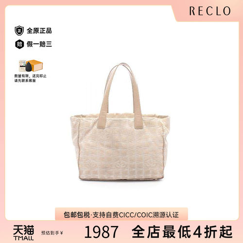 中古Chanel香奈儿托特包