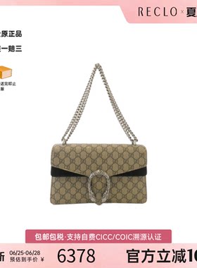 中古GUCCI古驰酒神包女包