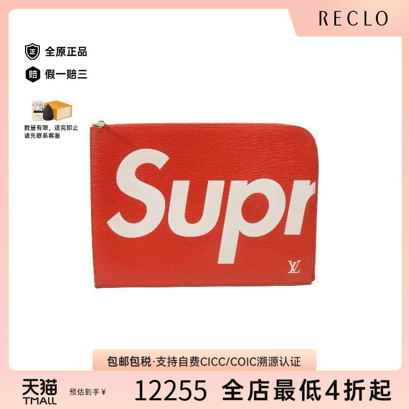 中古LV路易威登手拿包