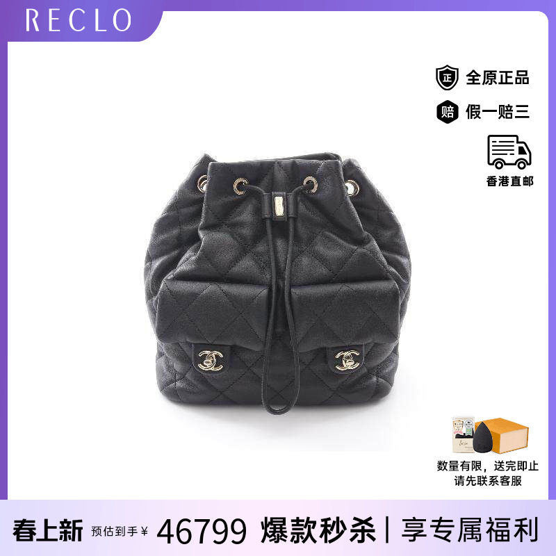 中古Chanel香奈儿女包A级95新duma羊皮双肩包黑色复古经典RECLO