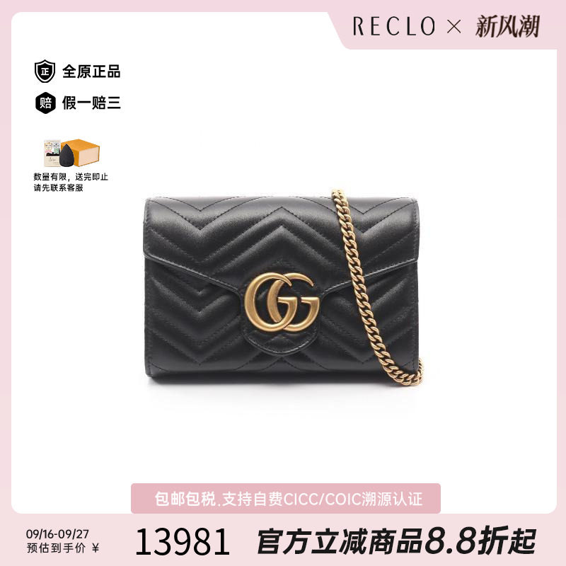 中古Gucci古驰斜挎包レディース