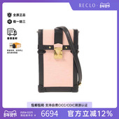 中古LV路易威登女包B级9新Shoulder bag肩包牛皮斜挎包粉色HK正品