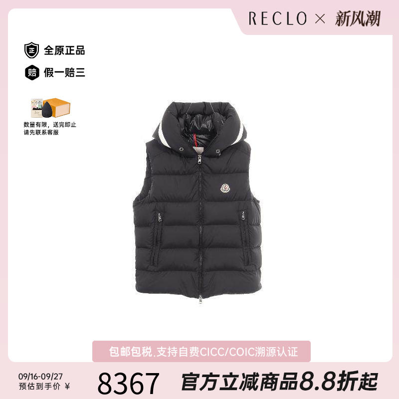中古Moncler盟可睐外套メンズ